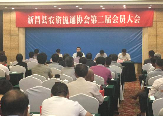 新昌惠多利當選新昌縣農資流通協(xié)會會長單位