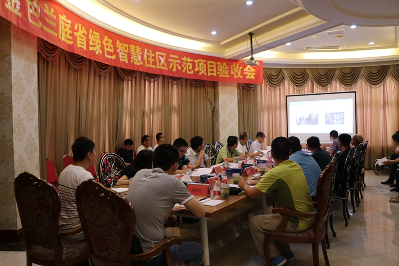 濟寧華都&middot;金色蘭庭榮獲 山東省首家星級綠色智慧住區認定