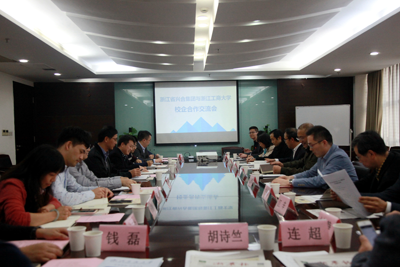 校企合作 深化共贏&mdash;&mdash;浙江工商大學黨委書記金一斌一行到訪浙農