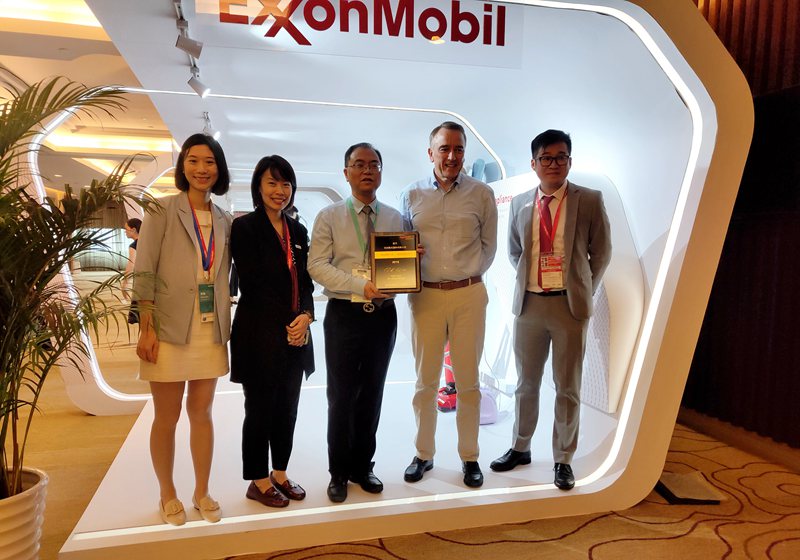 新光公司再獲&ldquo;埃克森美孚優(yōu)質(zhì)合作伙伴&rdquo;稱號
