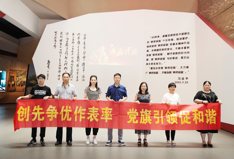 浙農(nóng)茂陽(yáng)獲評(píng)紹興市第二批&ldquo;五星雙強(qiáng)&rdquo;兩新組織