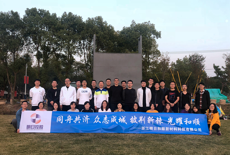 南潯記&mdash;&mdash;記明日和順2019年度團建活動