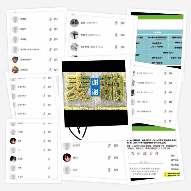 浙農金泰創(chuàng)新形式 積極備&ldquo;戰(zhàn)&rdquo;疫情