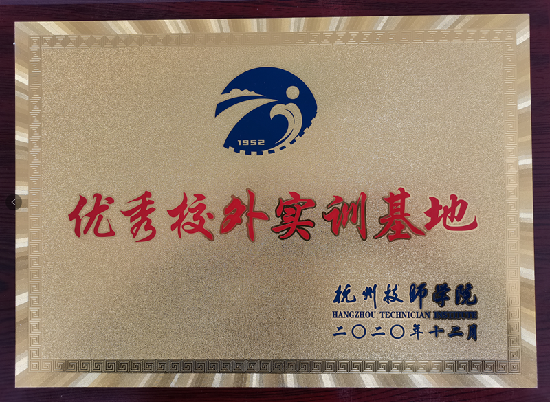 金昌汽車被高校認(rèn)定為&ldquo;優(yōu)秀校外實(shí)訓(xùn)基地&rdquo;