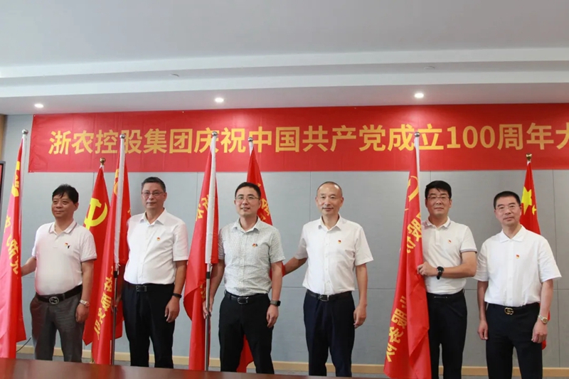 華都股份黨員物業服務隊正式&ldquo;上崗&rdquo;