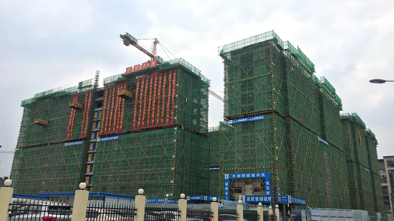 四川華都&middot;翡麗悅府項目一期首批次樓棟順利結(jié)頂