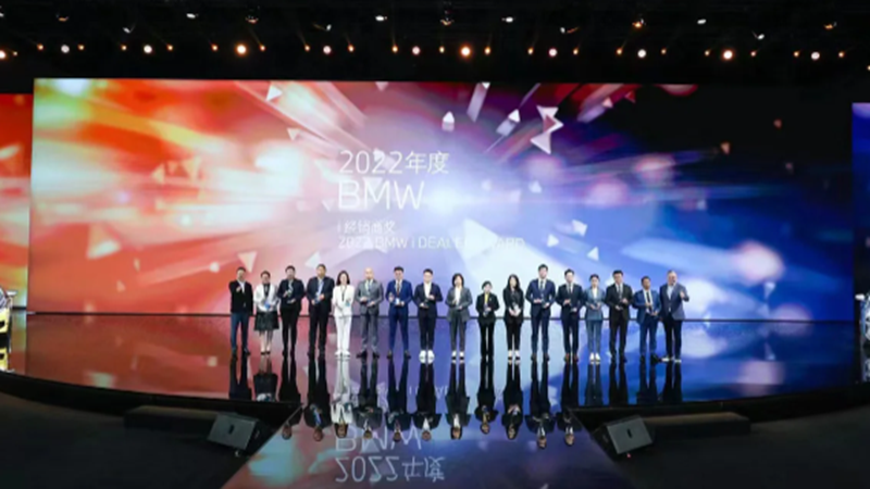 金昌、金誠下屬4S店榮獲多項BMW經(jīng)銷商榮譽