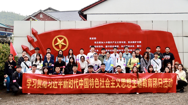 集團(tuán)第二團(tuán)支部開(kāi)展&ldquo;五四精神傳薪火，主題教育進(jìn)行時(shí)&rdquo;主題團(tuán)日活動(dòng)