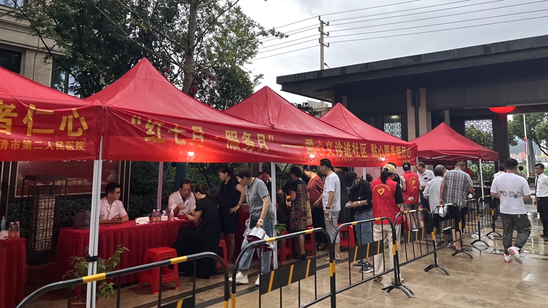 樂清華都&middot;天虹墅舉辦健康愛心義診活動