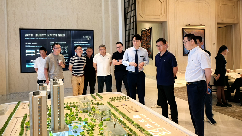 浙農實業專題研討住宅新規