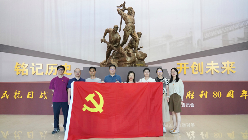 浙農(nóng)投資第一黨支部開展&ldquo;銘記歷史 開創(chuàng)未來&rdquo;主題黨日活動(dòng)