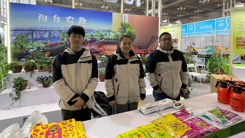 寧波金惠利亮相寧波農(nóng)博會