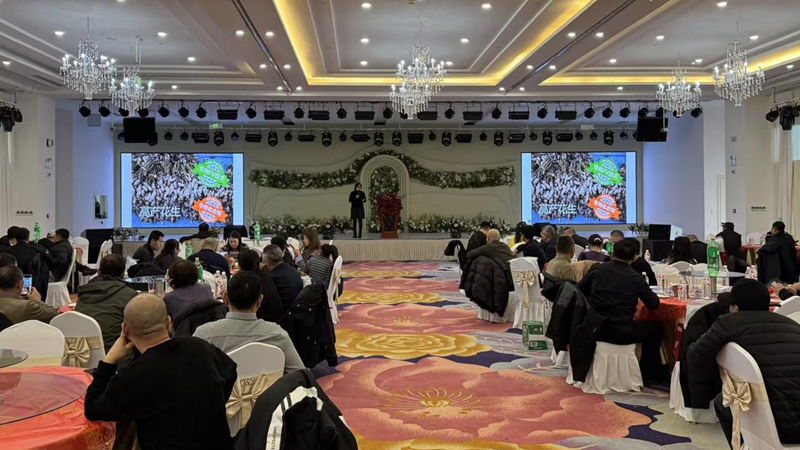 愛普科技召開花生高產(chǎn)技術(shù)交流會