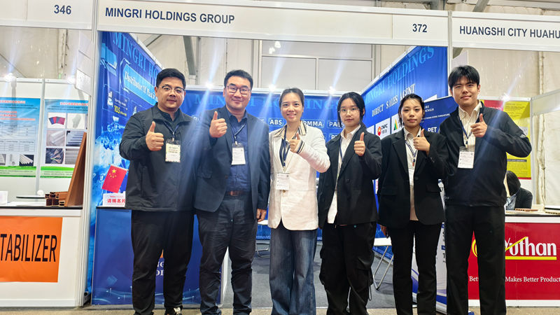 明日控股亮相第18屆孟加拉國際塑料及印刷包裝展