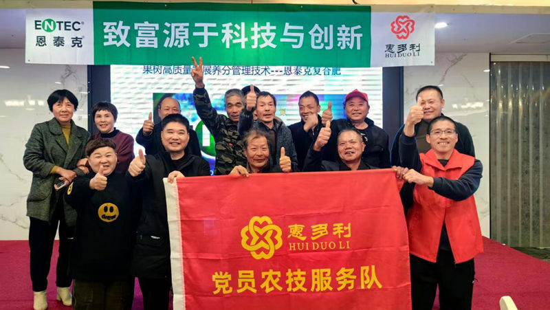 惠多利黨員農技服務隊指導梨農抓好生產