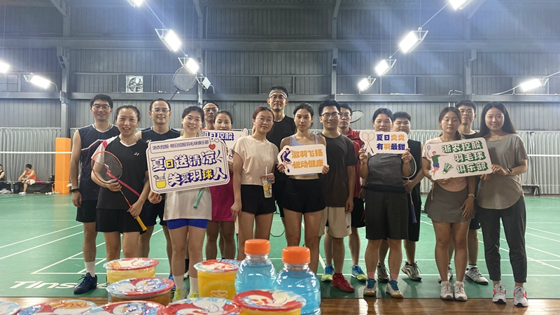 浙農(nóng)羽毛球俱樂(lè)部、明日羽毛球俱樂(lè)部聯(lián)合舉辦&ldquo;關(guān)愛羽球人&rdquo;活動(dòng)